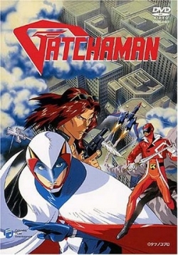 Команда ученых-ниндзя Гатчамен — Kagaku Ninja-Tai Gatchaman (1994)