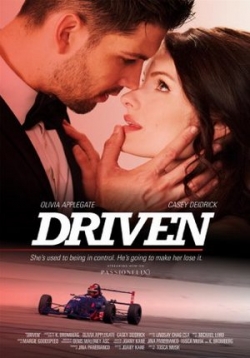 Управляемые — Driven (2018)