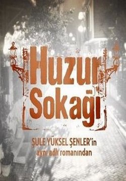 Мирная улица (Улица Мира) — Huzur Sokagi (2012)