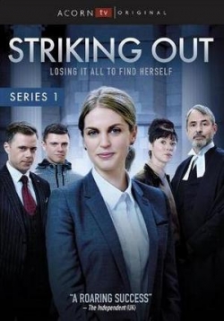 Исключение — Striking Out (2017-2018) 1,2 сезоны