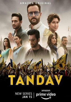 Тандава — Tandav (2021)