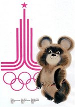 Олимпиада-80 — Olimpiada-80 (1980)