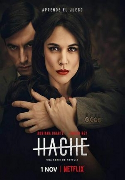Топор (Ха) — Hache (2019-2021) 1,2 сезоны