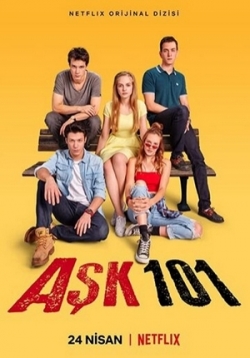 Любовь 101 — Ask 101 (2020-2021) 1,2 сезоны