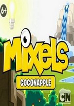 Миксели — Mixels (2013)
