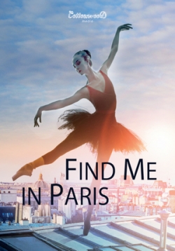 Найди меня в Париже — Find Me in Paris (2018-2019) 1,2 сезоны