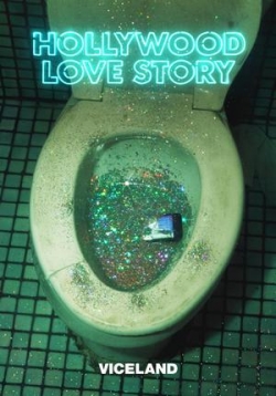 Голливудская история любви — Hollywood Love Story (2018)