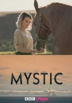 Мистика — Mystic (2020-2022) 1,2 сезоны