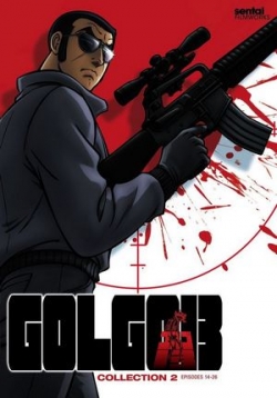Голго-13 — Golgo 13 (2008)