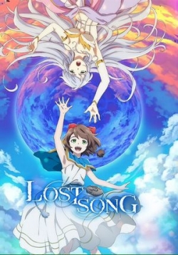 Потерянная песня — Lost Song (2018)