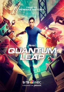 Квантовый скачок — Quantum Leap (2022)