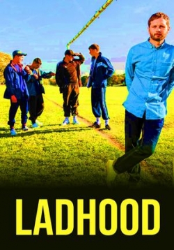 По-пацански — Ladhood (2019-2020) 1,2 сезоны