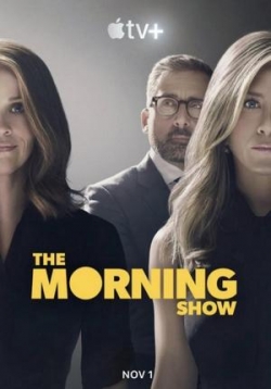 Утреннее шоу — The Morning Show (2019-2021) 1,2 сезоны