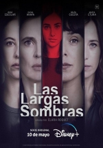 Прошлая ложь (Тени Прошлого) — Las Largas Sombras (2024)