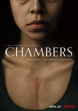 Покои — Chambers (2019)