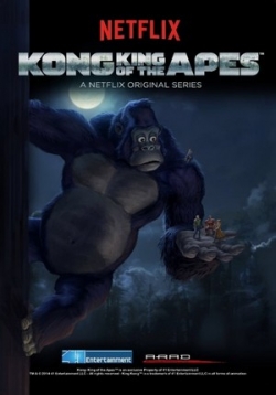 Конг – король обезьян — Kong: King of the Apes (2016-2017) 1,2 сезоны