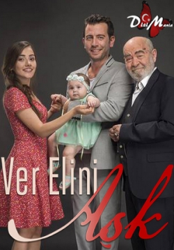 Дай Мне Руку, Любовь — Ver Elini Aşk (2017)