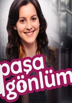Слуга моего сердца — Paşa Gönlüm (2014)