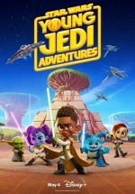 Звездные войны: Приключения юных джедаев — Star Wars: Young Jedi Adventures (2023)