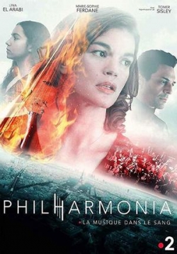 Филармония — Philharmonia (2018)