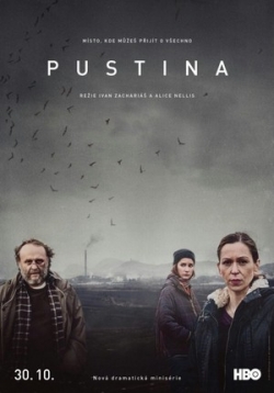 Пустошь — Pustina (Wasteland) (2017) 