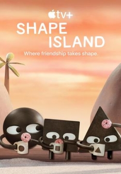 Остров фигур — Shape Island (2023)