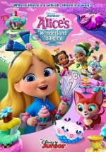 Алиса и пекарня чудес — Alice’s Wonderland Bakery (2022)