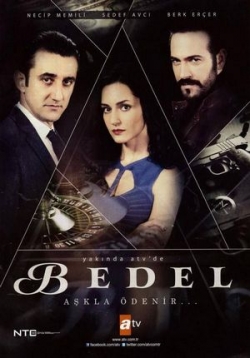 Цена (Расплата) — Bedel (2015)