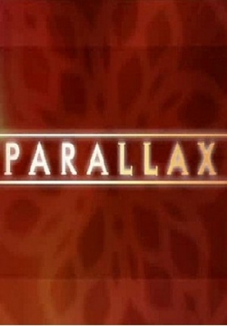 Параллакс — Patallax (2004)