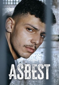 Асбест — Asbest (2023)
