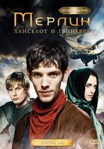 Мерлин — Merlin (2008-2013) 1,2,3,4,5 сезоны