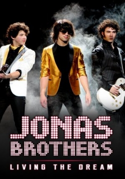 Братья Джонас: Поверь в мечту — Jonas Brothers: Living the Dream (2009-2010) 1,2 сезоны