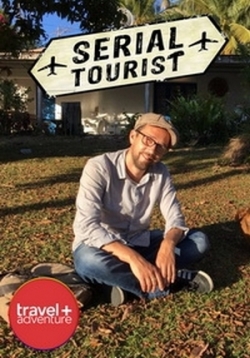 Серийный турист — Serial Tourist (2014-2016) 1,2 сезоны