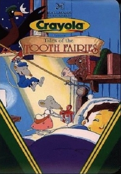 Королевство зубных фей — Tales of the tooth fairies (1993)