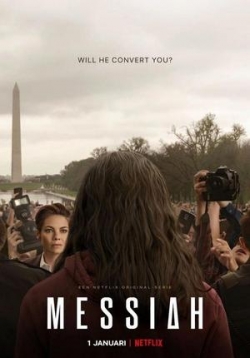 Мессия — Messiah (2020)