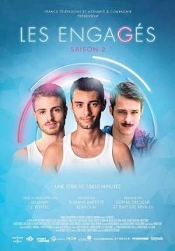 Активисты — Les Engagés (2017-2018) 1,2 сезоны