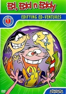 Эд, Эдд и Эдди — Ed, Edd, ’n’ Eddy (1999-2009) 1,2,3,4,5 сезоны