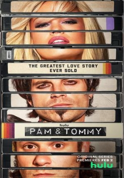 Пэм и Томми — Pam &amp; Tommy (2022)