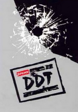 Время ДДТ — Vremja DDT (2002)