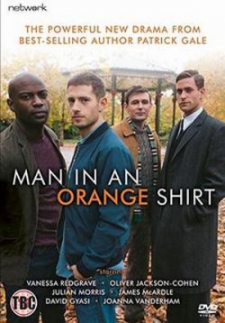 Человек в оранжевой футболке (Мужчина в оранжевой рубашке) — Man in an Orange Shirt (2017)
