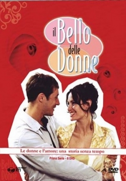 Салон красоты — Il bello delle donne (2001-2003) 1,2,3 сезоны