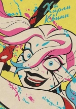 Харли Квинн — Harley Quinn (2019-2020) 1,2 сезоны