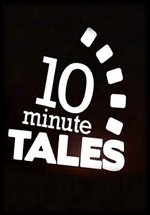 Десятиминутные истории — 10 Minute Tales (2010)