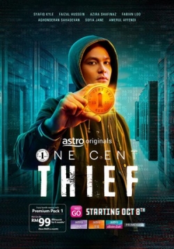 Одноцентовый вор — One Cent Thief (2022)