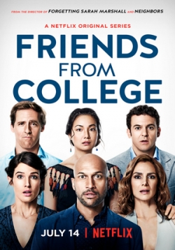 Друзья с колледжа — Friends from College (2017-2019) 1,2 сезоны