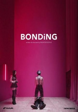Связь — Bonding (2019-2021) 1,2 сезоны