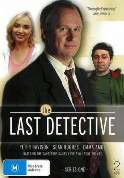 Последний детектив — The Last Detective (2003)