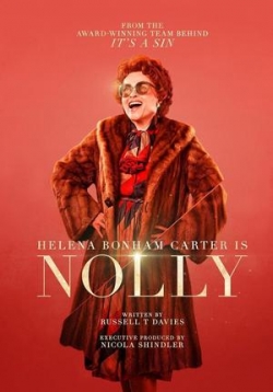 Нолли — Nolly (2023)