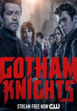 Рыцари Готэма — Gotham Knights (2023)