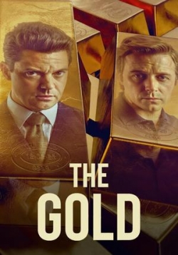 Золото — The Gold (2023)